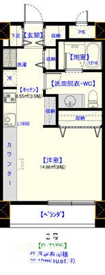 【quinze lieuの間取り】