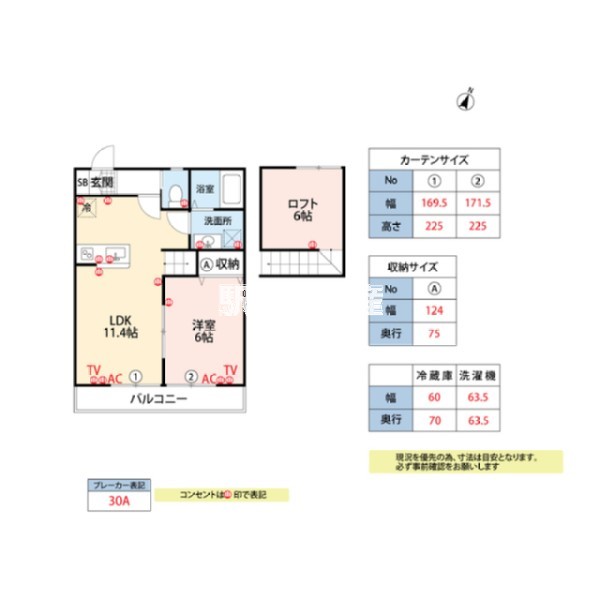 ＢＯＳＣＯ高木瀬東の間取り