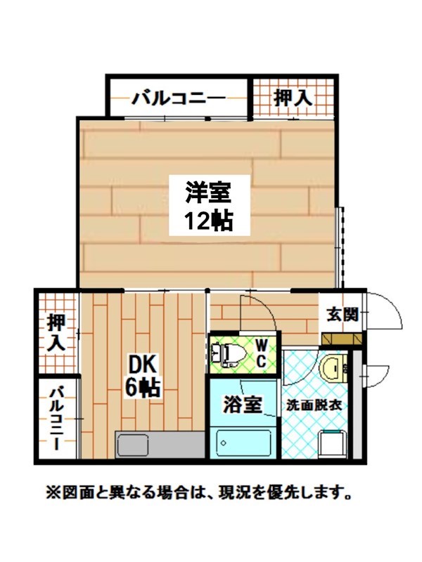 ビブレ北方の間取り