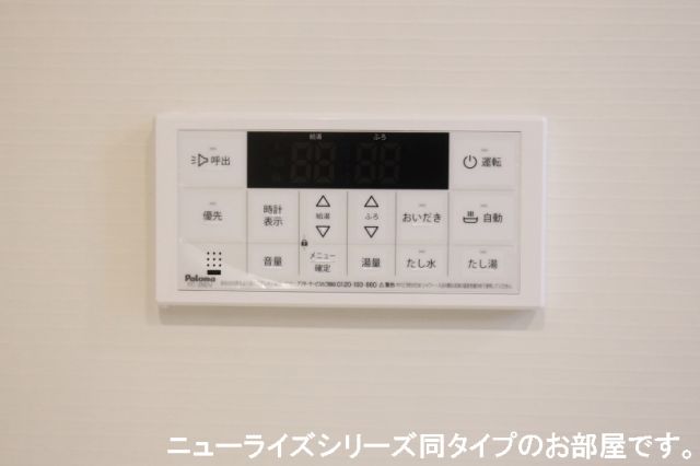 【シャイン　Ａのその他設備】