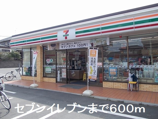 【鹿児島市広木のアパートのコンビニ】