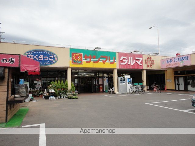 その他　ダルマ薬局原町店（その他）まで582m