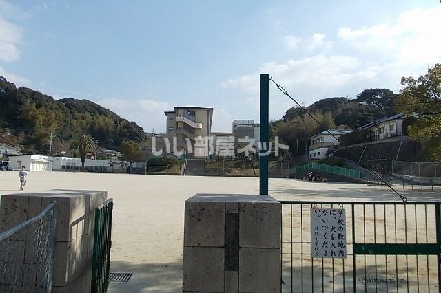 小学校　佐世保市立日野小学校（小学校）まで343m