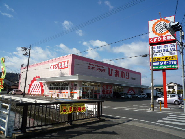 コンフォート多治米の周辺写真