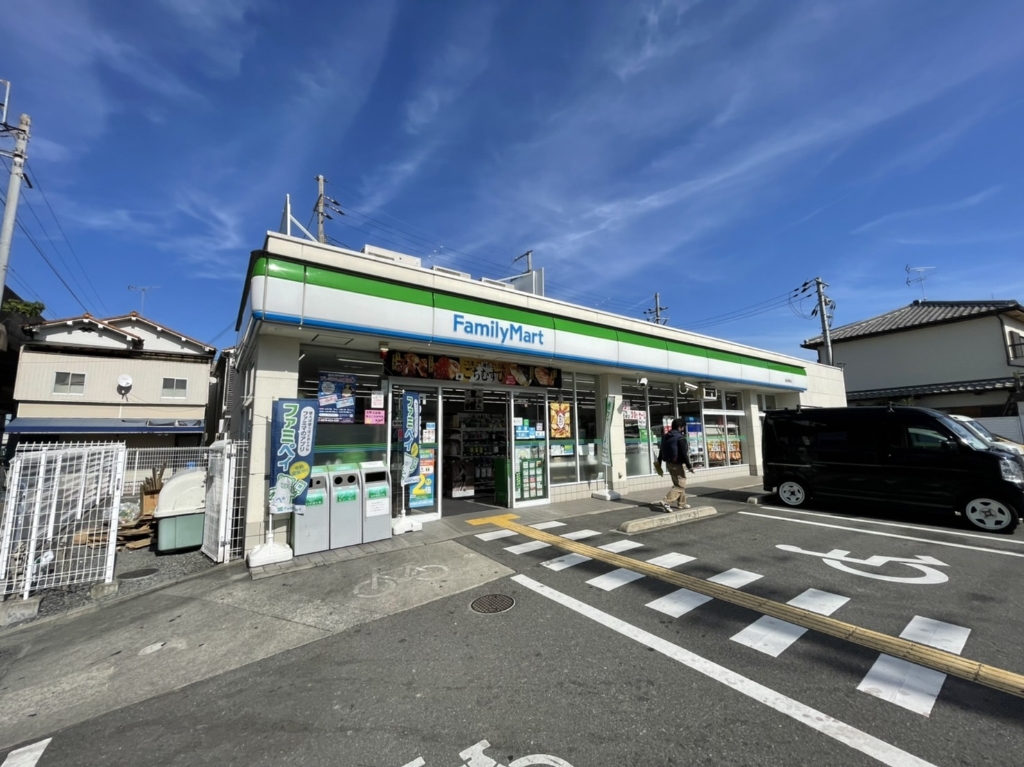 コンビニ　ファミリーマート 星田駅東店（コンビニ）まで292m