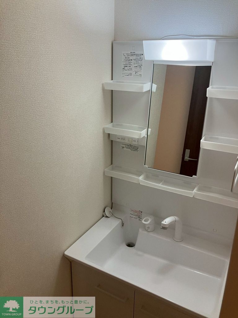 洗面設備　洗面