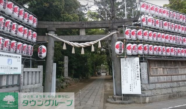 その他　花畑大鷲神社（その他）まで1110m