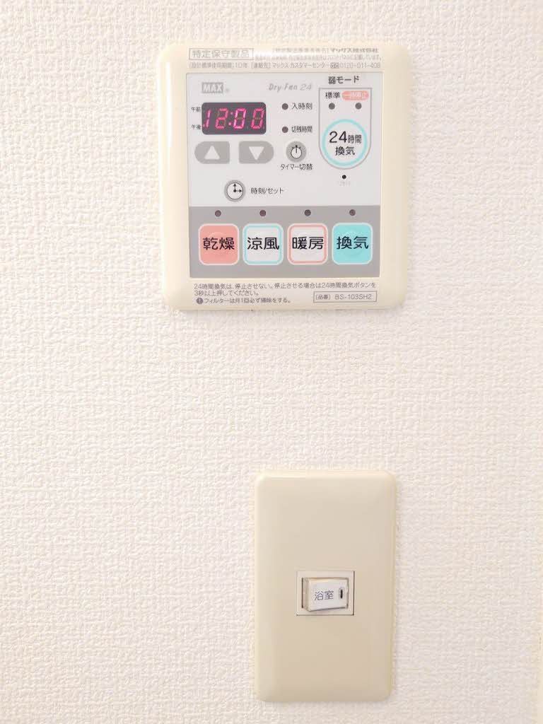 その他設備　浴室暖房換気乾燥機