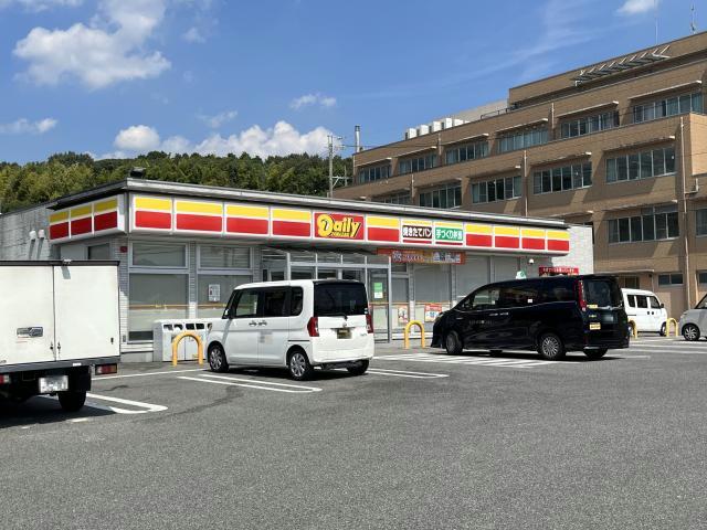 コンビニ　デイリーヤマザキ瀬戸矢形店（コンビニ）まで492m