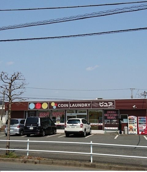 その他　コインランドリー（その他）まで500m