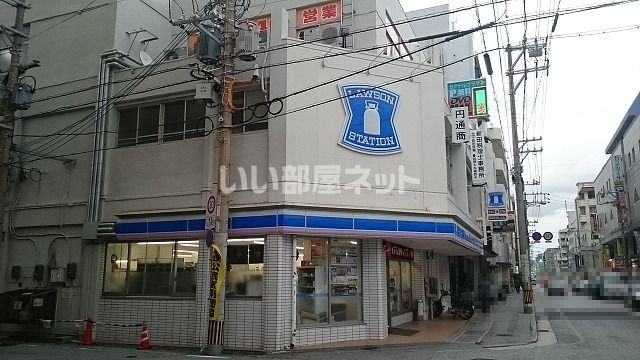 コンビニ　ローソン 那覇若狭二丁目店（コンビニ）まで115m