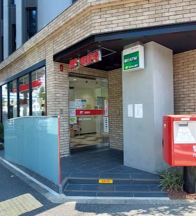 郵便局　目黒八雲五郵便局（郵便局）まで47m