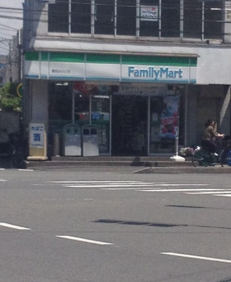 コンビニ　ファミリーマート 鶴見みかど店（コンビニ）まで282m