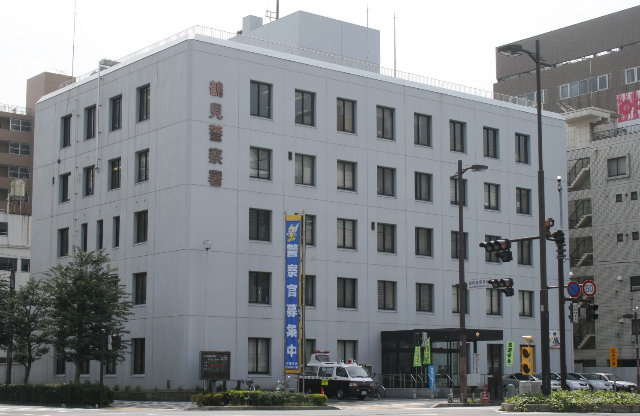 警察署・交番　鶴見警察署（警察署・交番）まで1332m