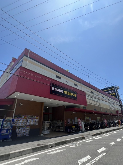 その他　MEGAドン・キホーテ草加（その他）まで950m