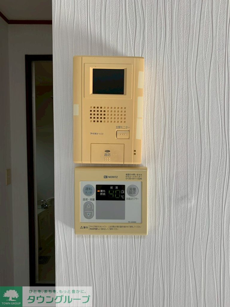 セキュリティ　設備