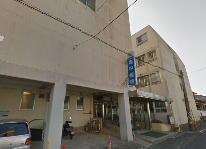 病院　尾中病院（病院）まで172m