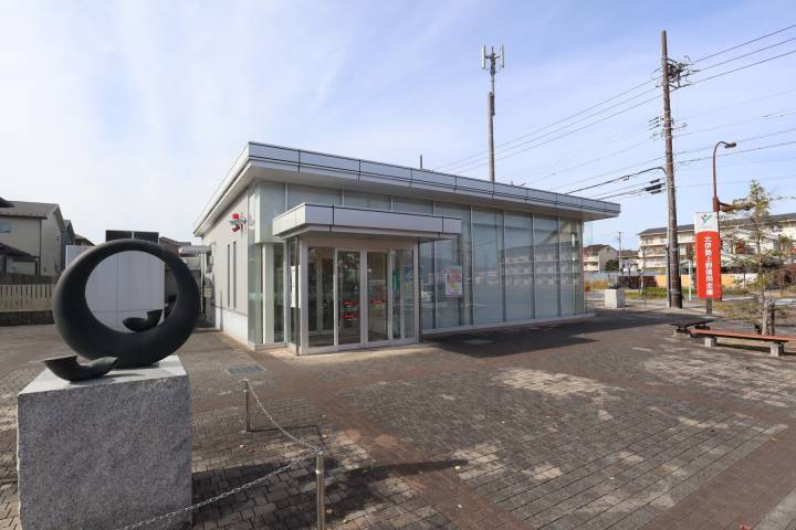 銀行　北伊勢上野信用金庫ゆめが丘出張所（銀行）まで227m