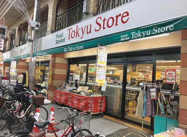 スーパー　東急ストア　パルム武蔵小山店（スーパー）まで884m