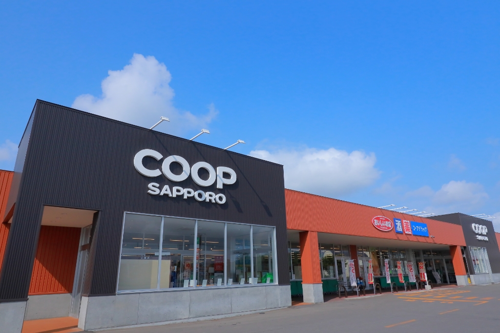 スーパー　コープさっぽろしんことに店（スーパー）まで462m