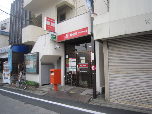 郵便局　柳沢駅前郵便局（郵便局）まで178m