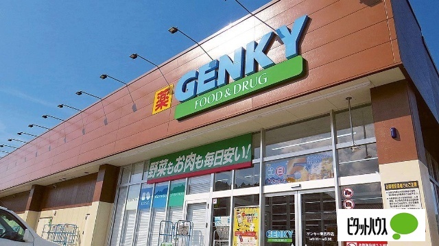 ドラックストア　ゲンキー東浦店（ドラッグストア）まで776m