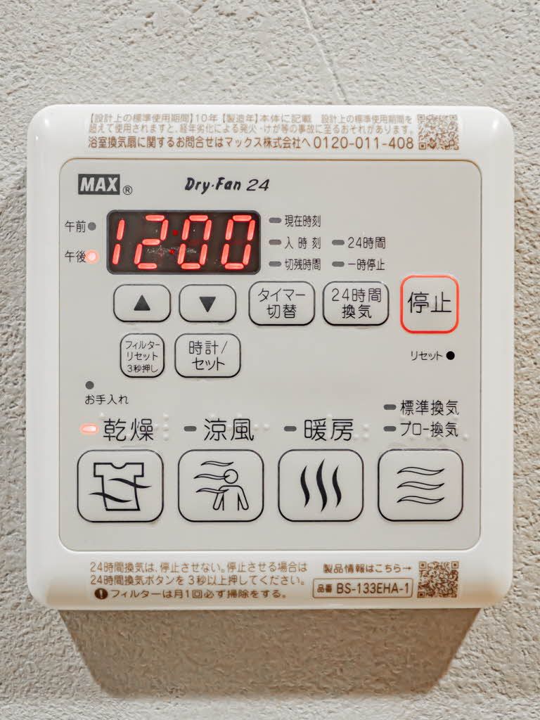 玄関　姿見鏡とシューズＢＯＸ完備