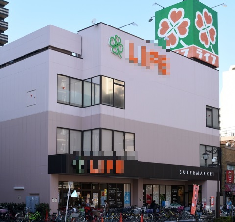 スーパー　ライフ 浅草店（スーパー）まで353m