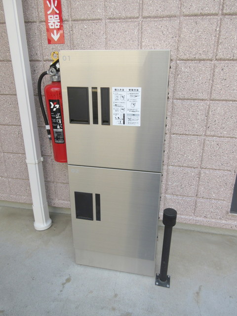 その他共有部分　★宅配ボックス★