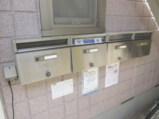 その他共有部分　★メールＢＯＸ★