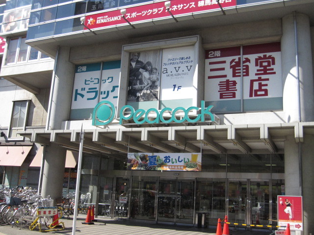 その他　ピーコック