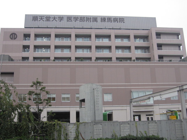 病院　順天堂大学病院（病院）まで340m