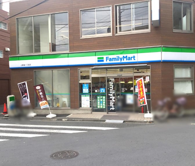 コンビニ　ファミリーマート 上新城一丁目店（コンビニ）まで310m