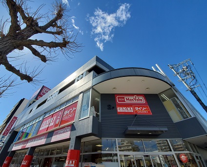 スーパー　マックスバリュ今池店（スーパー）まで565m