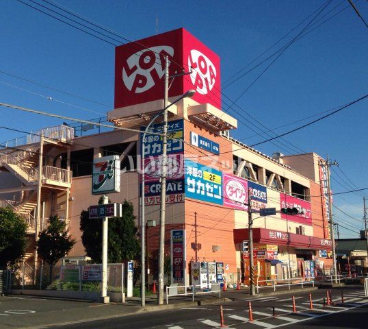スーパー　LOPIA(ロピア) いずみ中央店（スーパー）まで1328m