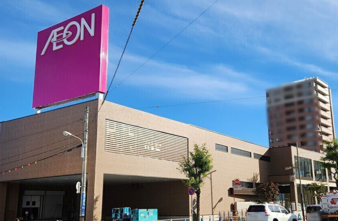 スーパー　イオン南平岸店（スーパー）まで636m