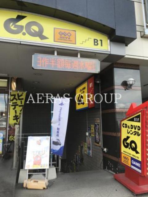 レンタルビデオ　ゲオG.Q和光店（レンタルビデオ）まで417m