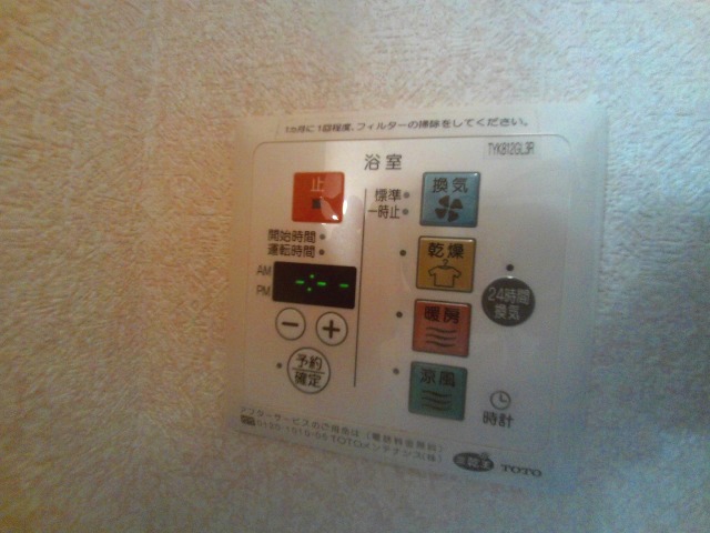 クレールコートのその他写真