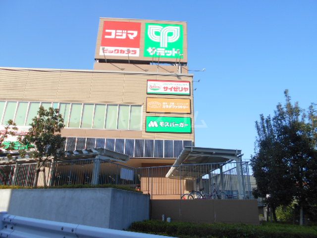 スーパー　サミットストア 成城店（スーパー）まで1349m