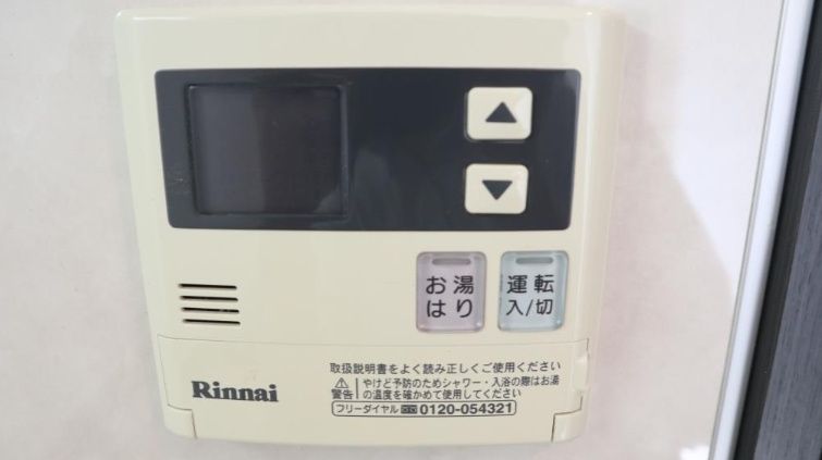 セキュリティ　☆安心安全のセキュリティ☆