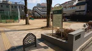 公園　成宗公園（公園）まで336m