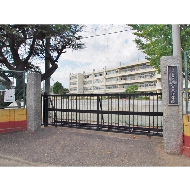 小学校　馬宮東小（小学校）まで720m