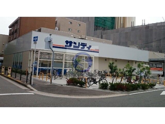 スーパー　サンディ福島鷺洲店（スーパー）まで393m