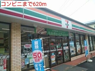 コンビニ　コンビニ（コンビニ）まで620m