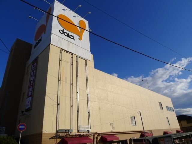 スーパー　ダイエー三ツ境店（スーパー）まで402m