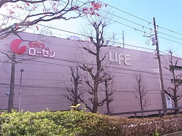 スーパー　そうてつローゼン三ツ境店（スーパー）まで526m