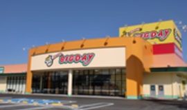 スーパー　エブリィビッグデー（スーパー）まで637m