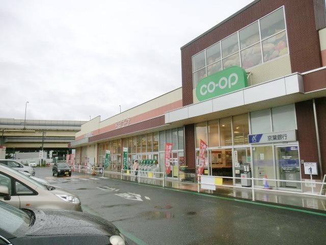 その他　ダイソー・コープ（その他）まで361m