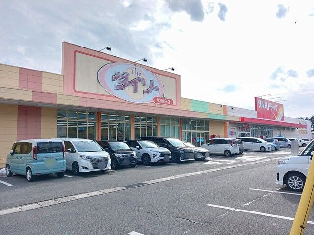 その他　ダイソー滝沢巣子店（その他）まで2000m
