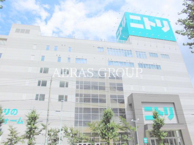 ホームセンター　ニトリ 赤羽店（ホームセンター）まで724m